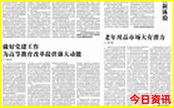 锦钰最忌讳的三个生肖